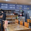 남보현국수 이미지