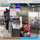 희망통닭 이미지