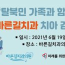 주사랑치과의원 네이버블로그