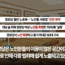 한거경로당 이미지