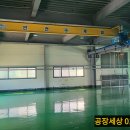 부천공장임대 2층 760㎡(230평) 층고4.8m 호이스트, 쿨링타워, 사무실등 사출시설완비 사출공장임대 이미지