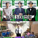 선행슈퍼자판기