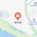 주희네수산