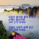 한잔하는 동창회에서 [잘난 사람 영상 글] 이미지