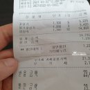 미수다공방