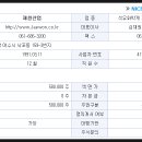 재원산업(주)