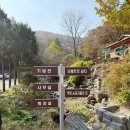 거내실골 이미지