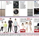 홈플러스(주) 대구수성점 이미지