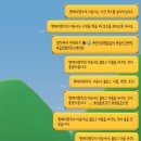 제가요? 졸업을요? 왜요?