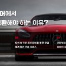 아마존 타이어 이미지