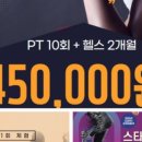 운동하는날 암사점 이미지