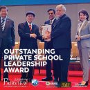 FIS received 'Outstanding Private School Leadership Award' from KSI. 이미지