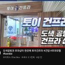 초이박스