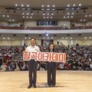 칠곡군민회관 이미지