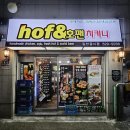 토리토리치킨