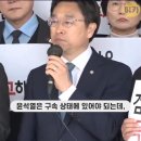 윤석열 탈옥시킨 심우정 도주원조죄(10년 이하 징역) 해당 이미지