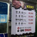 서산냉면갈비 이미지