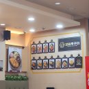 보배쭈꾸미 이미지
