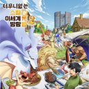 (주)라프텔