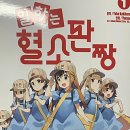 일하는곰아저씨 이미지