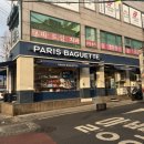 파리바게트 북부점 이미지