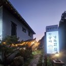 차향만당 이미지