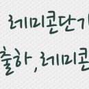 CU 안양일번가점 이미지