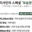 서울리샤인의원 이미지