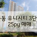 다모아부동산공인중개사사무소 이미지