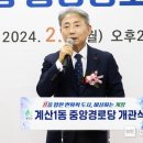 중앙경로당 이미지