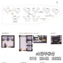 루원시티SK리더스뷰아파트경로당 이미지