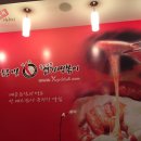 동대문엽기떡볶이 이미지