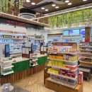 동의약국 이미지