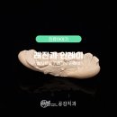 우신치과의원 이미지