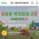 소통유통 이미지