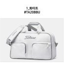 [TITLEIST] 2020 타이틀리스트 어반 경량 보스턴백 TA20BBU-1 화이트 토트백 스포츠 여행 골프 가방입니다. 남자명품쇼핑몰 예남 YENAM 이미지