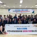 속초시 조양동주민센터 네이버블로그