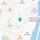 가야장여관 이미지