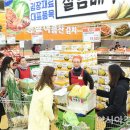 전주농협하나로마트 이미지