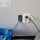 랜선공사 이미지