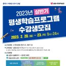 남원시평생학습관 이미지