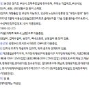 동성아파트(1181)? 이미지