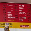 교동짬뽕옥계점 네이버블로그