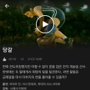 인도영화 당갈의 주제를 나타내는 3대 명장면 이미지