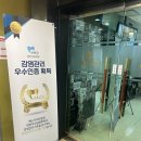 포항 예스치과 스켈링 받고온 솔직 후기