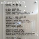 강남모아치과의원 네이버블로그