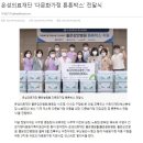 의료법인은성의료재단좋은삼정병원