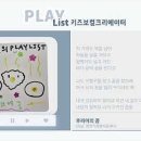 목원초교 이미지