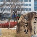 태암교 인근 팔거천