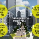 미래타운